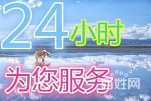 太原容声冰箱服务电话-24小时热线400客服中心  