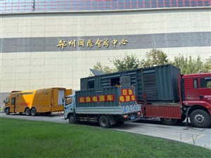 洛阳市发电机出租 本地出租服务随叫随到