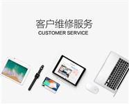 苹果人工电话