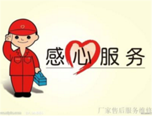 沈阳三星电视服务电话（三星电视24小时服务中心）  