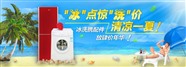 成都西门子服务电话(全市统一网点)