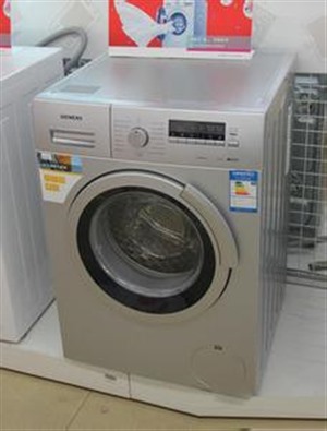 池州西门子洗衣机服务电话(全市统一网点)