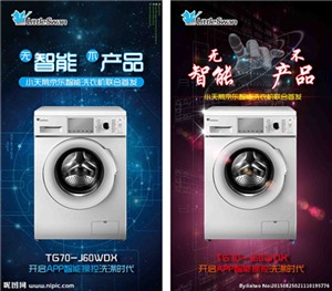 南阳小天鹅洗衣机服务电话(全市统一网点)
