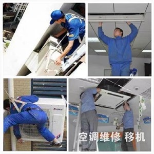 郑州（三洋空调维修）客服中心-全市各区统一服务报修热线