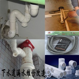 扬州水管维修、水龙头维修等，水路改造、洁具安装等服务
