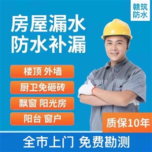 上海徐汇区彩钢瓦屋面防水公司