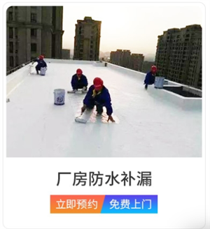 清远本地不砸砖防水补漏