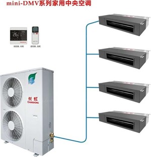 上海长虹空调网点-全国各网点24小时服务热线