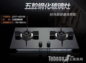 南充方太燃气灶服务电话(全市统一网点)