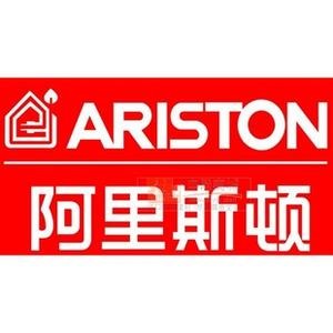 遂宁阿里斯顿热水器服务电话(全市统一网点)
