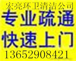 佛山五区周边清理化粪池 顺德管道疏通清淤公司就近安排服务
