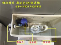 Duravit杜拉维特斯达克3分体式马桶配件仓库服务电话