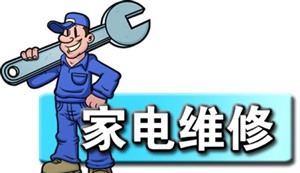 临淄科龙油烟机安装维修 科龙烟机维修