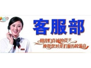沈阳万和热水器维修点_万和热水器维修服务电话
