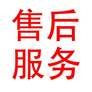 郫都区美的中央空调24小时维修电话丨全市统一报修服务中心