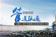 锦州市疏通下水道马桶安装防臭地漏