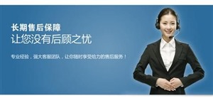 郑州二七区容声冰箱维修服务24小时客服电话