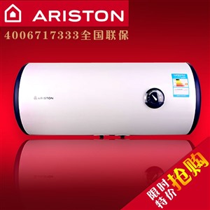 广州阿里斯顿热水器服务电话(全市统一网点)