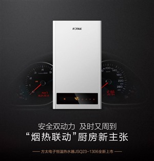 宜昌方太服务电话(全市统一网点)