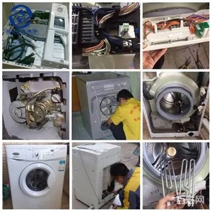 上海虹口区美的洗衣机维修电话-24小时全市统一报修热线