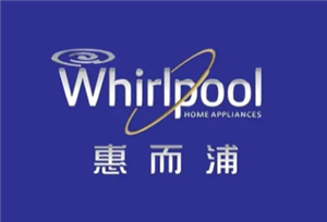 Whirlpool净水品牌惠而浦 净水器更换滤芯预约上门