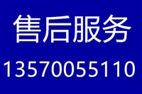 广州星月神防盗门服务热线电话号码（全国统一网点）24小时服务