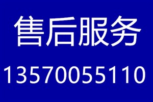 金六福防盗门维修电话番禺区24小时服务热线开锁换锁修锁