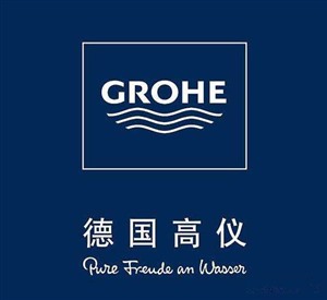 高仪卫浴上门维修师傅 GROHE花洒（各区域网点）服务热线