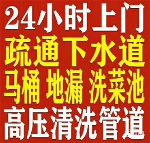 济南水管漏水维修,暗埋管漏水检测,查漏师傅,测漏水公司