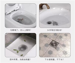 瓯北上门疏通下水道公司电话