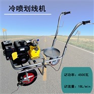 济宁百瑞达180马路停车场位驾校油漆画线标线器划线车修理