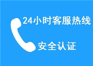 滁州华帝热水器维修电话/华帝24小时400服务热线
