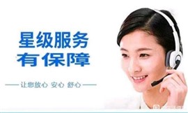 三菱重工空调24小时维修服务电话