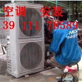 昌平北七家空调空调维修师傅24小时附近上门维修电话