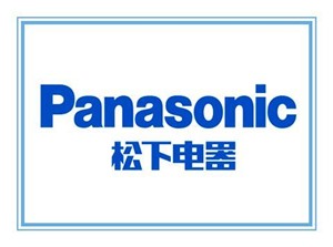开封松下热水器维修电话丨全国24小时400客服中心  
