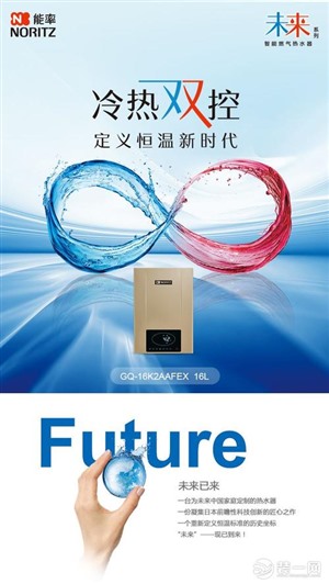 开封能率热水器报修 - 总部统一400全天候受理客服中心