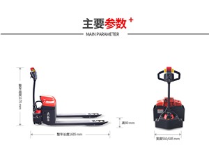 深圳1.5吨小金刚电动液压搬运车故障维修方法