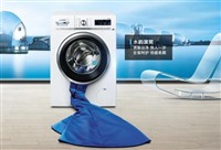 绍兴三星洗衣机全国服务热线