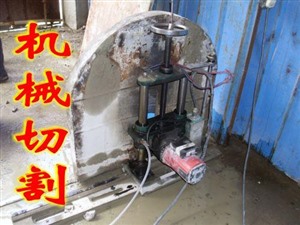 南通开发区专业打孔切割 地面开槽挖沟钻洞