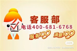 深圳市大金空调维修电话—全国24小时报修400客服中心
