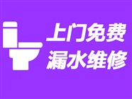 丽江房屋漏水维修〈20年经验〉丽江房屋防水补漏