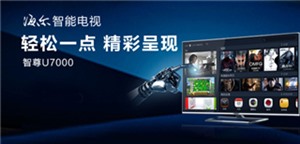 宜昌电视服务维修点电话