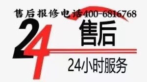 深圳大金中央空调维修网点查询号码2022已更新(全国/客