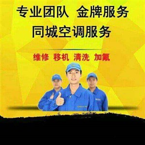 九江科龙空调维修网站——总部服务热线