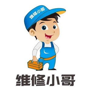 大庆东芝空调服务维修站，安装移机清洗质检中心