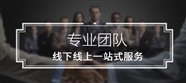 张家界皇明太阳能维修电话(全国统一)24小时400服务中心