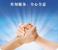黄石东贝太阳能服务电话-24小时服务