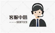 萍乡华帝燃气灶维修点服务电话
