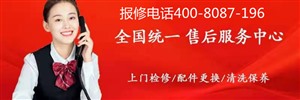 西安老板燃气灶服务网点查询2022已更新(全国/资讯) 