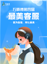 大同三洋洗衣机维修网点查询 (全国400服务电话)